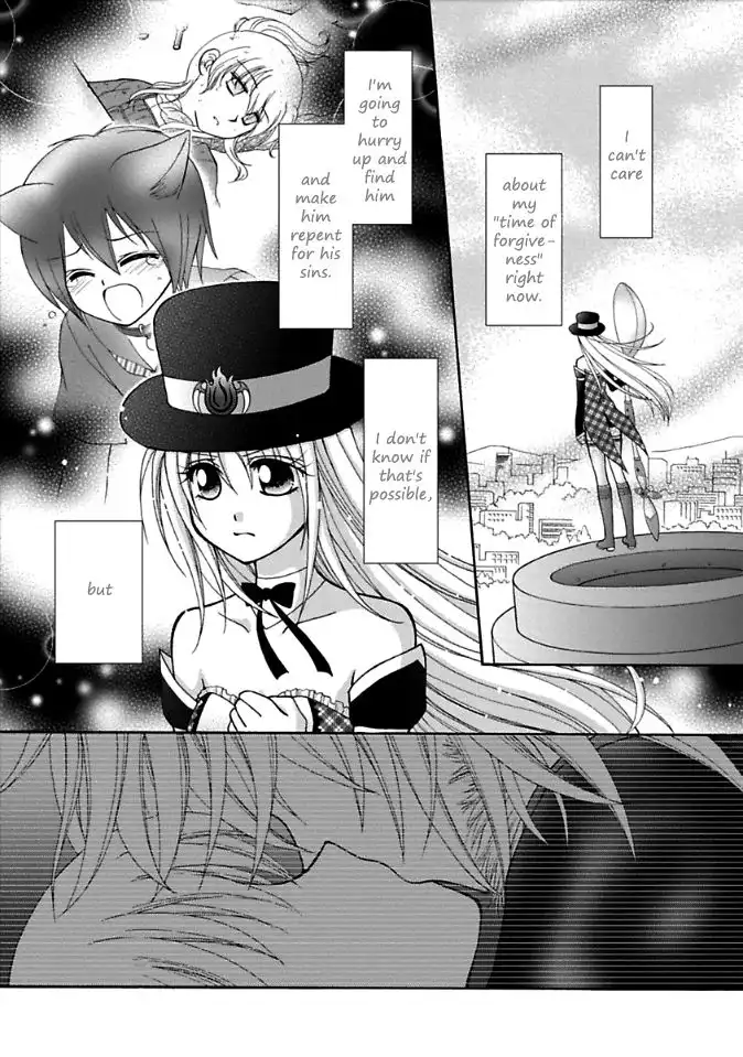 Virgin Ripper Chapter 3 6